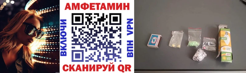 Купить закладки  Вихоревка  Amphetamine 97% 