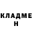 Метадон methadone amwrag