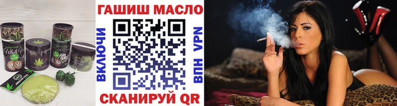 Купить  Вихоревка  Еда ТГК конопля 