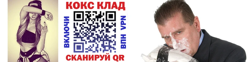 Cocaine 99%  Купить закладки  Вихоревка 