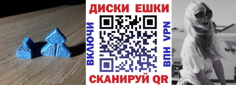 Купить закладки  Вихоревка  ЭКСТАЗИ таблы 