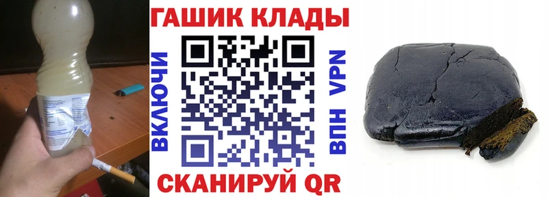 ГАШИШ индика сатива Вихоревка