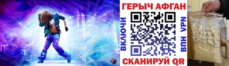 Купить закладки  Вихоревка  Героин герыч 