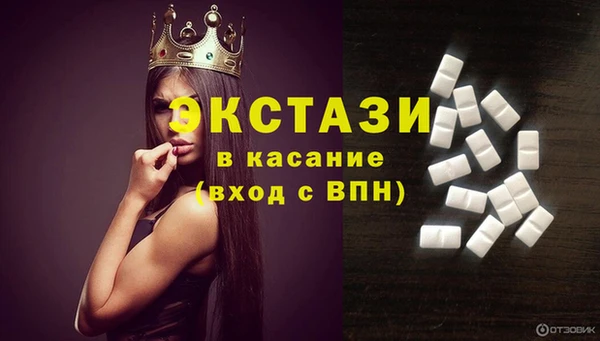 соль курить ск Волоколамск