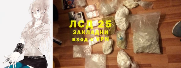MESCALINE Вязьма