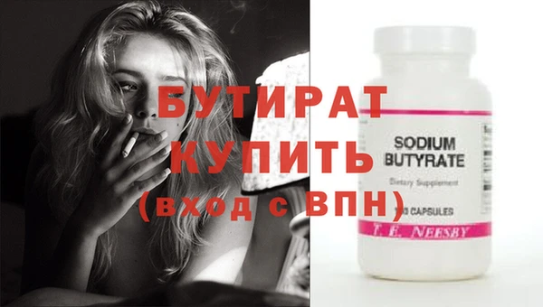 таблы Вязники