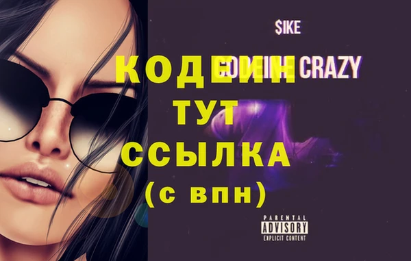 MESCALINE Вязьма
