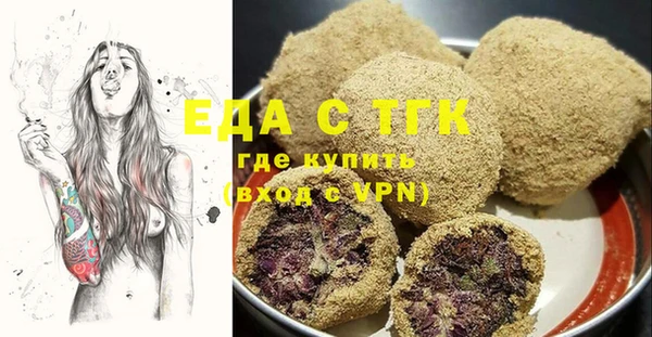 MESCALINE Вязьма
