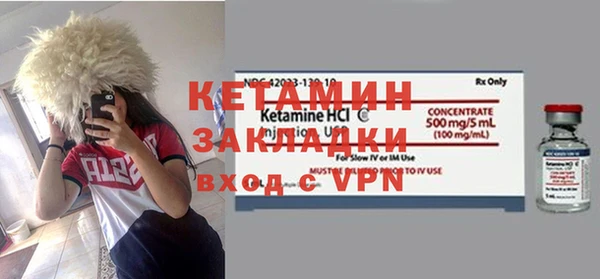 ешки Вяземский