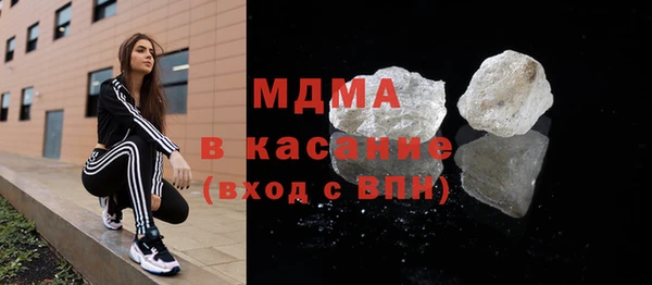 соль курить ск Волоколамск