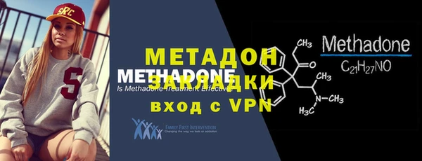 MESCALINE Вязьма