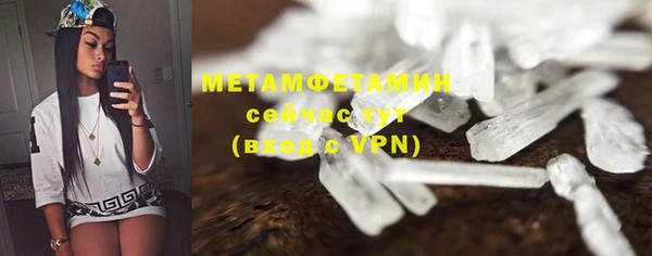 MESCALINE Вязьма