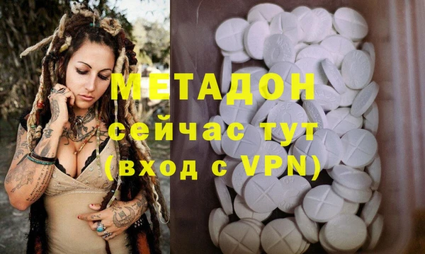 MESCALINE Вязьма