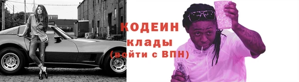 соль курить ск Волоколамск