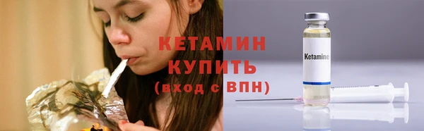соль курить ск Волоколамск