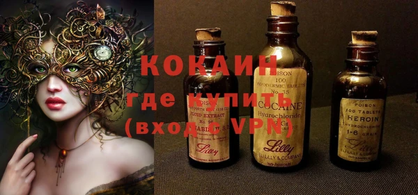 спиды Волосово