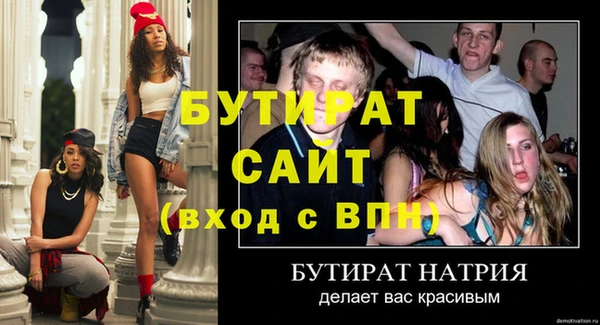 таблы Вязники