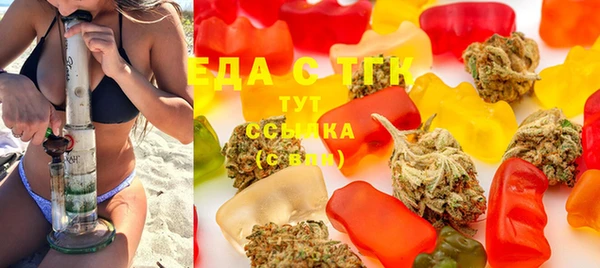 соль курить ск Волоколамск