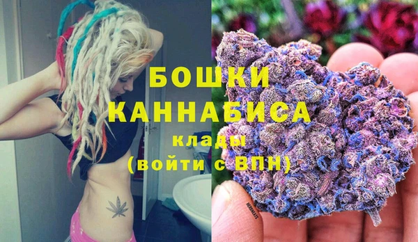 MESCALINE Вязьма