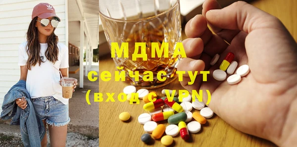 таблы Вязники