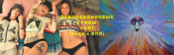 MESCALINE Вязьма