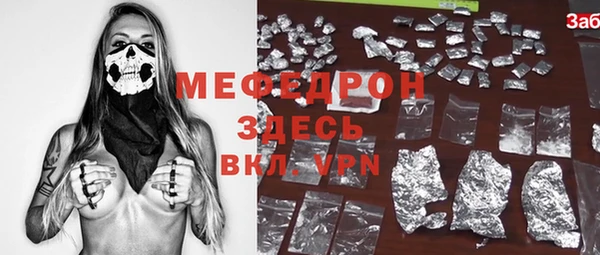 таблы Вязники