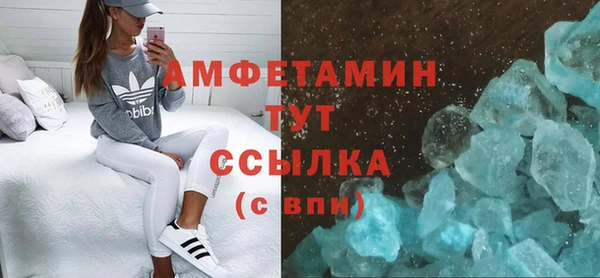 спиды Волосово