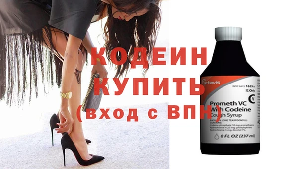 таблы Вязники