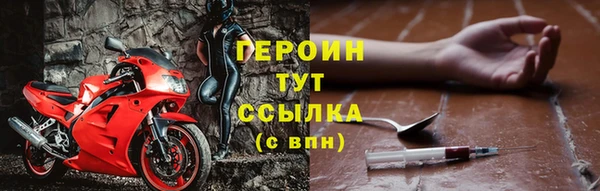 таблы Вязники