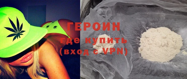 MESCALINE Вязьма