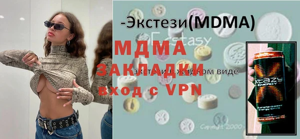 соль курить ск Волоколамск