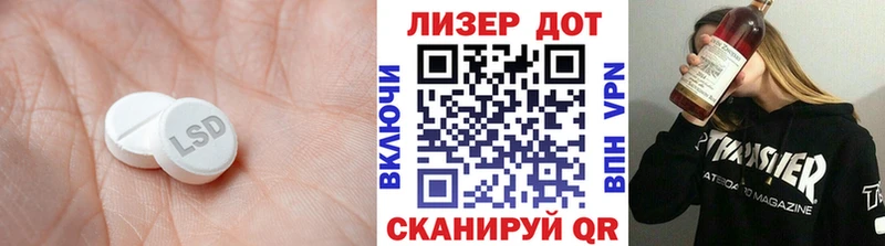 Купить где  Вихоревка  ЛСД экстази кислота 