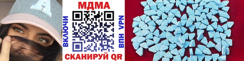 MDMA молли  Купить закладки  Вихоревка 
