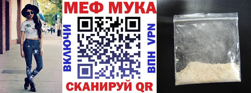 МЯУ-МЯУ 4 MMC  Купить  Вихоревка 