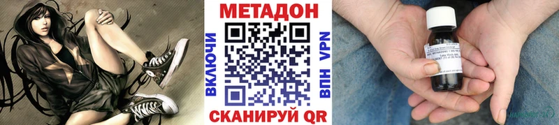 Купить  Вихоревка  Метадон кристалл 
