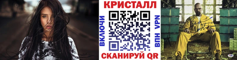 МЕТАМФЕТАМИН винт Купить где Вихоревка