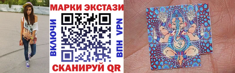 Купить закладки  Вихоревка  Марки NBOMe 1,5мг 