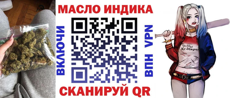 Дистиллят ТГК гашишное масло  Купить где  Вихоревка 